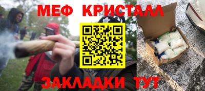 соль ск Чебаркуль