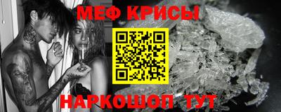 соль ск Чебаркуль