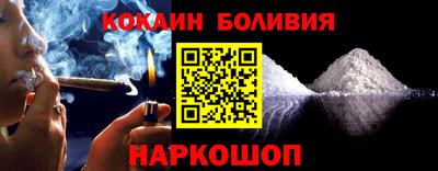 мефедрон VHQ Шахты
