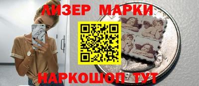 прущие крисы Чебоксары