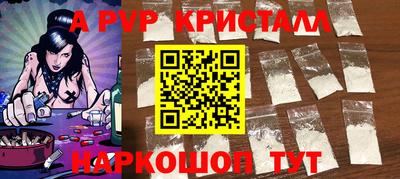 гидропоника Чапаевск