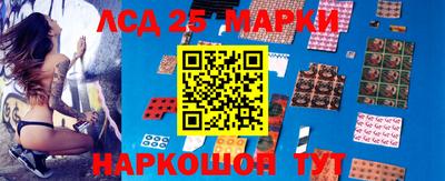 кокаин колумбия Шелехов