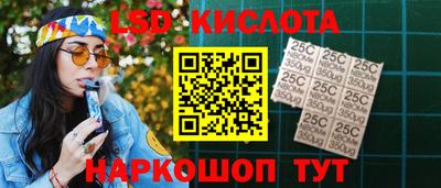 соль ск Чебаркуль