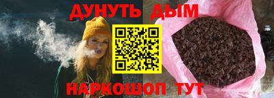 соль ск Чебаркуль