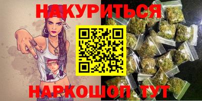 прущие крисы Чебоксары