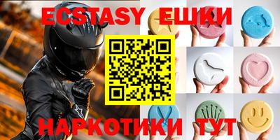 прущие крисы Чебоксары