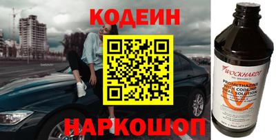 соль ск Чебаркуль