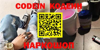 прущие крисы Чебоксары