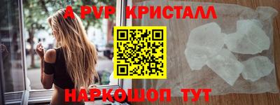 гидропоника Чапаевск