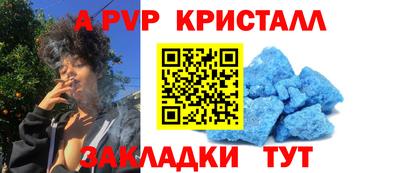 гидропоника Чапаевск