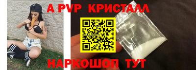 соль ск Чебаркуль