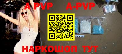 прущие крисы Чебоксары