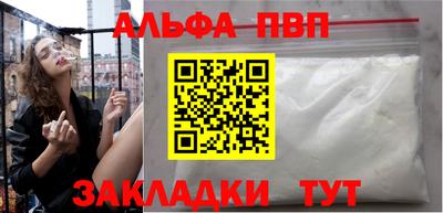 гидропоника Чапаевск