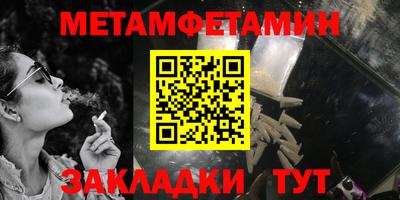 гидропоника Чапаевск