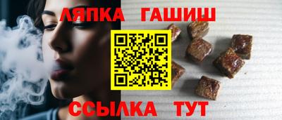 соль ск Чебаркуль