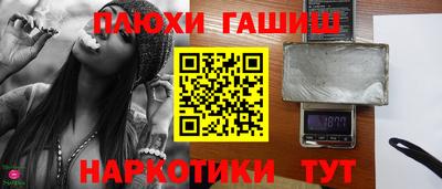 гидропоника Чапаевск
