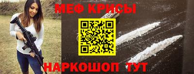прущие крисы Чебоксары