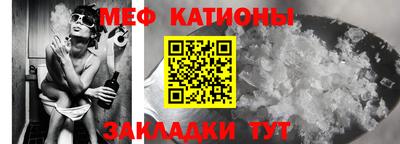 прущие крисы Чебоксары
