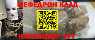прущие крисы Чебоксары