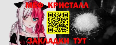 прущие крисы Чебоксары