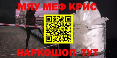 соль ск Чебаркуль