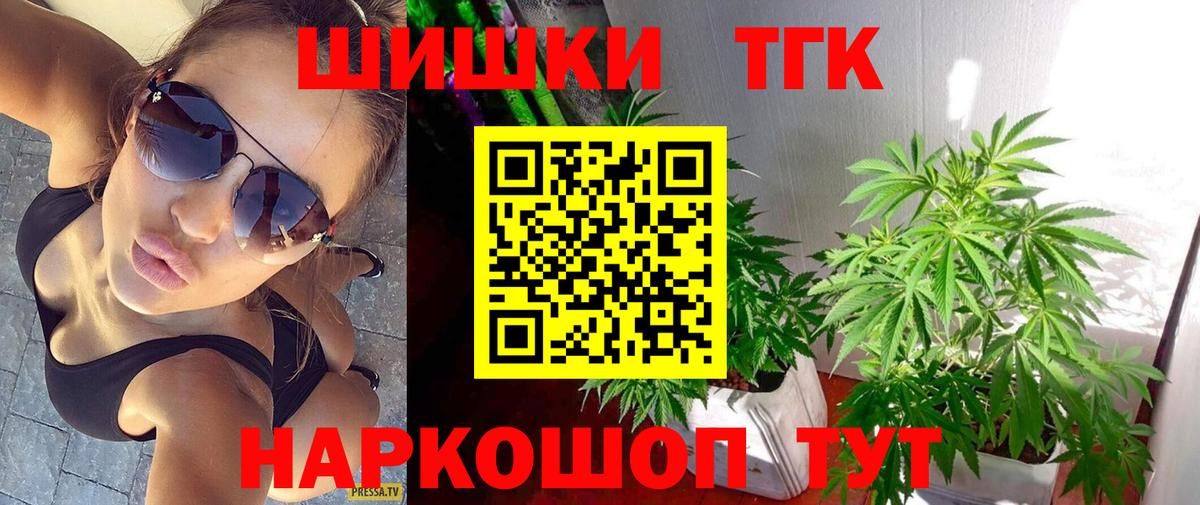 Каннабис OG Kush  Бошки Шишки марихуана  Братск  Вход с VPN 