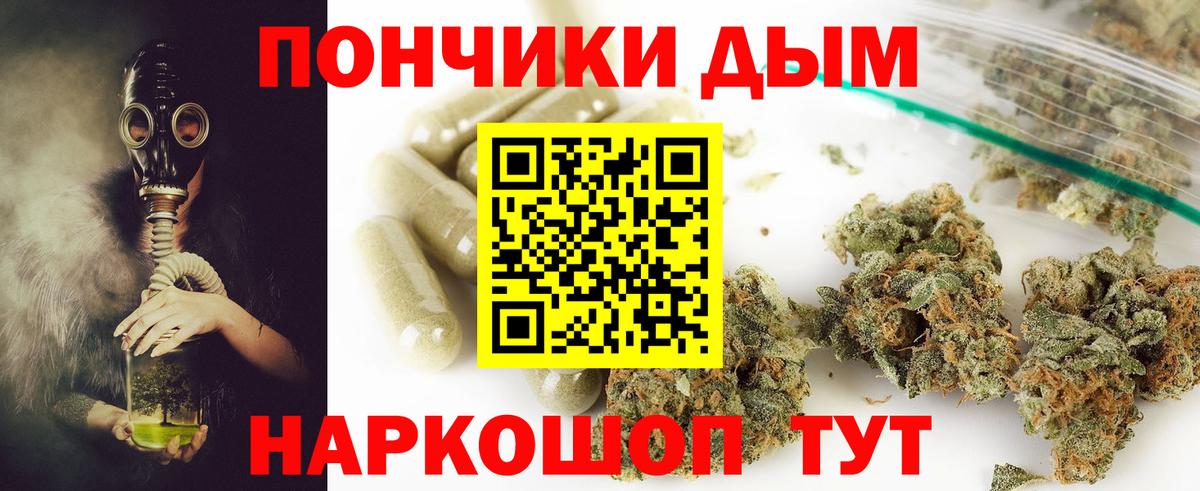 Бошки марихуана THC 21% Братск